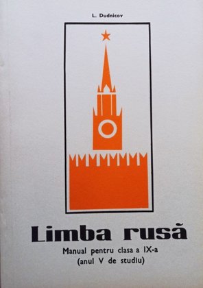 Limba rusa - Manual pentru clasa a IXa (anul V de studiu)