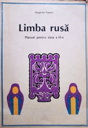 Limba rusa - Manual pentru clasa a IIIa