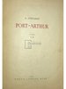 Port-Arthur, 2 vol.