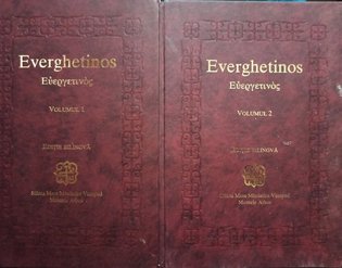 Everghetinos, 2 vol.