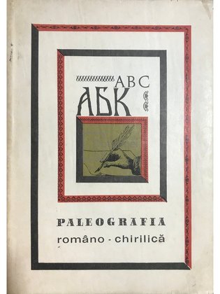 Paleografia româno-chirilică