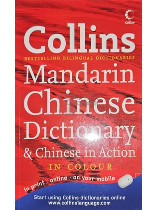 Mandarin Chinese dictionary & Chinese in action in colour