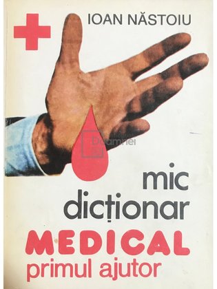 Mic dicționar medical - Primul ajutor