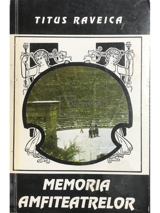 Memoria amfiteatrelor (dedicație)