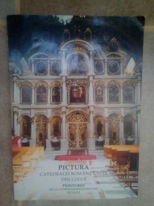 Pictura Catedralei Romane Unite din Lugoj