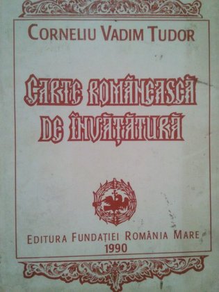 Carte romaneasca de invatatura (semnata)