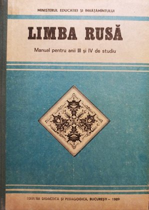 Limba rusa - Manual pentru anii III si IV de studiu