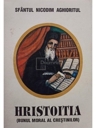 Hristoitia (Bunul moral al crestinilor)