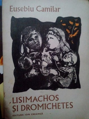 Lisimachos si Dromichetes
