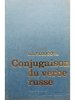 Conjugaison du verbe russe
