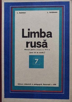 Limba rusa - Manual pentru clasa a VIIa (anul III de studiu)