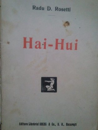 HaiHui