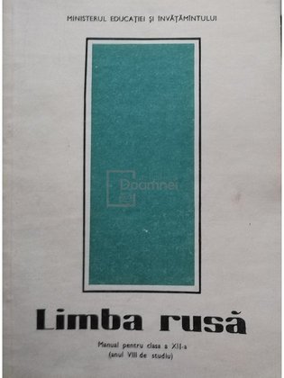 Limba rusa - Manual pentru clasa a XII-a (anul VIII de studiu)